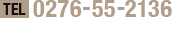 群馬県邑楽郡大泉町住吉10-6　0276-55-2136